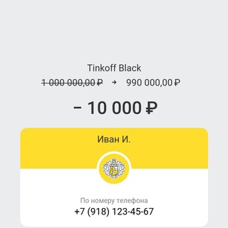 Fakecheek/скрины/балансы