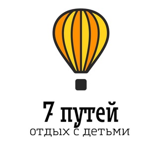 Семейный лагерь | Отдых с детьми