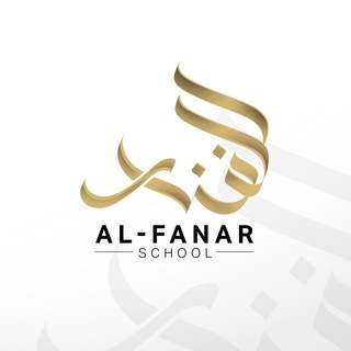 Al-FANAR SCHOOL | Таджвид | Коран