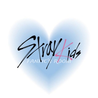 ❄️Fanfic's room | Stray Kids❄️