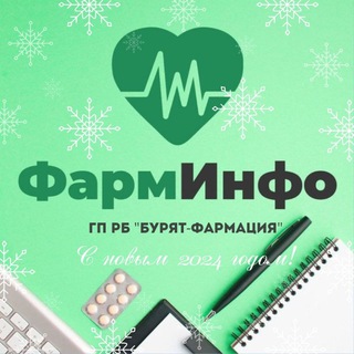 ФармИнфо