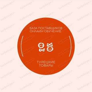 Онлайн обучение база поставщиков.