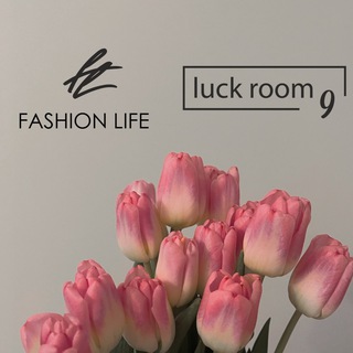 Fashion Life и Luckroom9