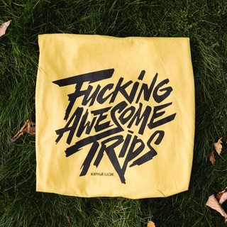 Fat Bus travel® / Est. 2015