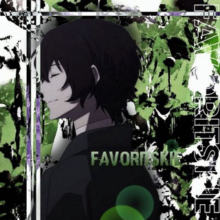 (⛓️))``|| 𝙁𝘼𝙑𝙊𝙍𝙄𝙏𝙎𝙆𝙄𝙀