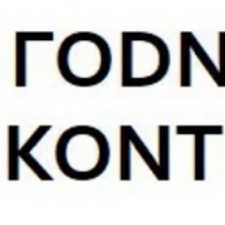 Годный контент