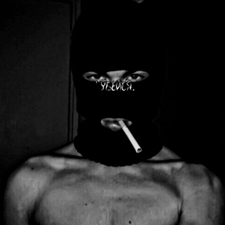 притон самоубийц.