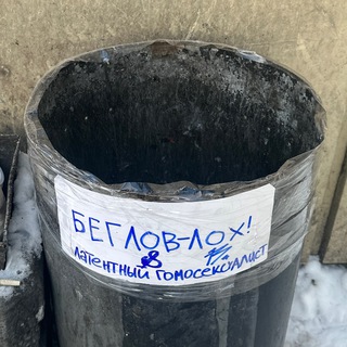 прострация