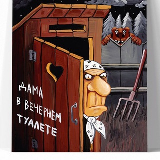 Голубкина Мария