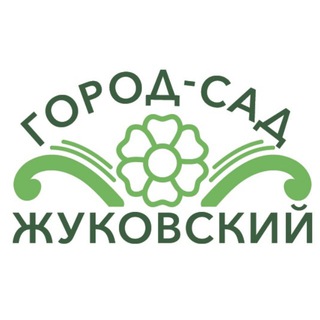 🍀✈️ Город-сад Жуковский ✈️🍀