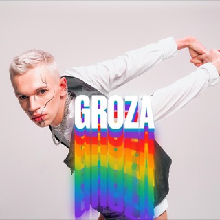 ɢʀᴏᴢᴀ