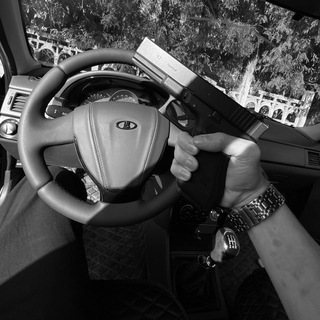 в одиночестве’