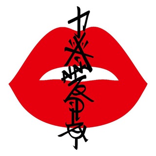 Сексолог Ханна