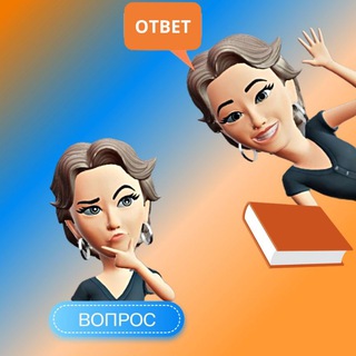 Отзывы и результаты