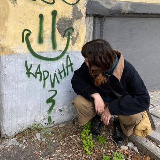 риша джаст фор э дэй