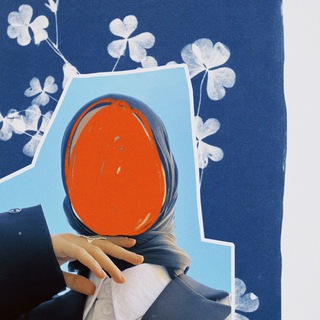 Наида в поисках смысла