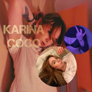 KARINA/coco🥵