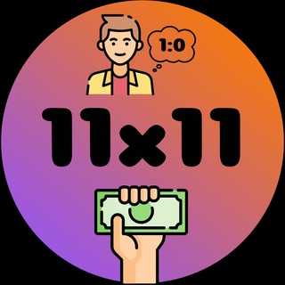 Футбол | 11х11