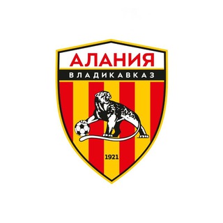 Мы — Алания!