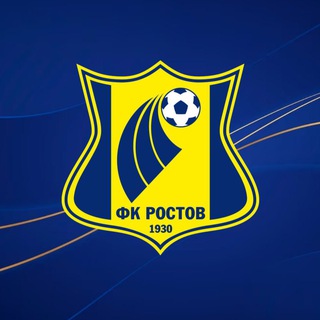 ФК «Ростов» | Футбольный клуб «Ростов»