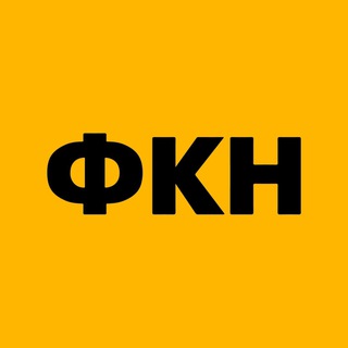 ФКН НИУ ВШЭ