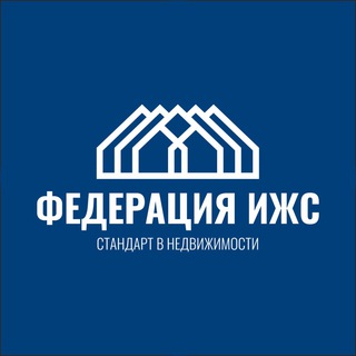 Федерация ИЖС