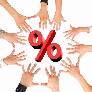 СКИДКИ И БЕСПЛАТНОСТИ ВСЕ ТУТ