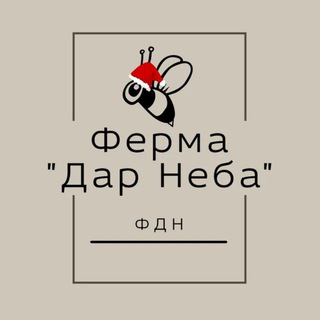 Ферма 