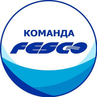 Команда FESCO
