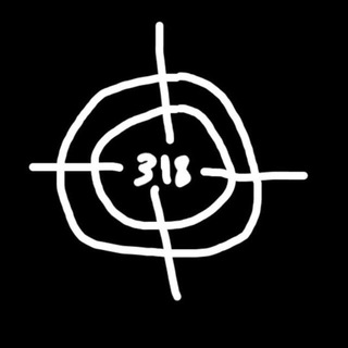 тристовосемнадцатьграмм