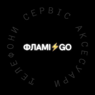 FLAMI⚡️GO | смартфони ТУТ