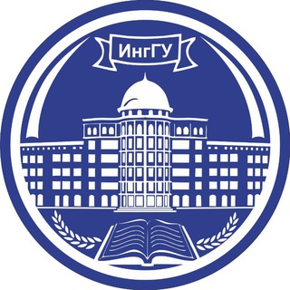 Ингушский государственный университет