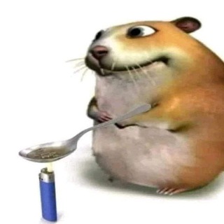 фияки под солями