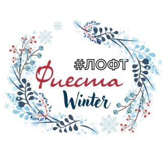 Fiesta loft Бутово парк 2