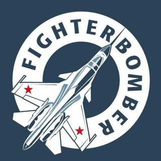 Fighterbomber