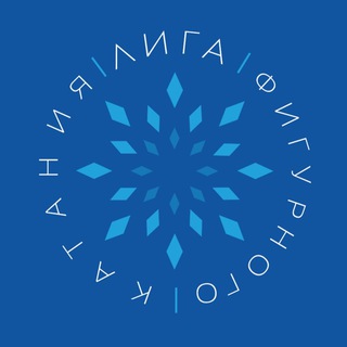 Лига фигурного катания