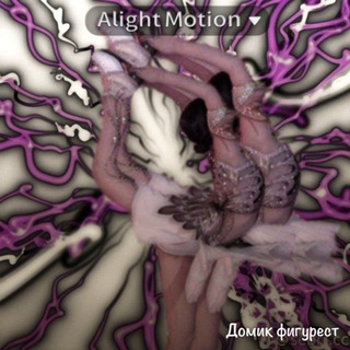 🤍Домик фигурест🩵