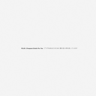 PLUG 🔌 [vintage / luxury / outdoor]