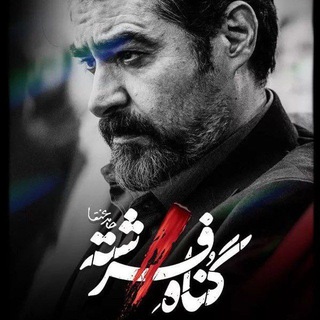 کانال فیلم سریال نفس