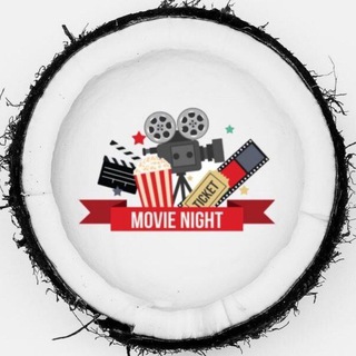 Кино на вечер