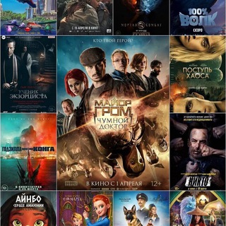 ФИЛЬМЫ КИНО И СЕРИАЛЫ