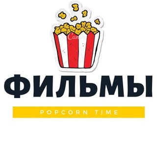 Фильмы Кино HD