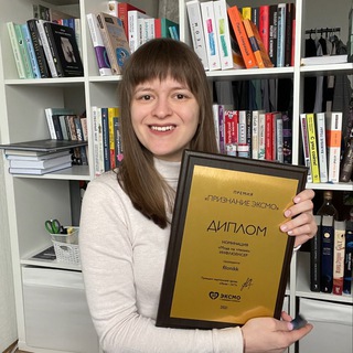 Книжный инфлюенсер - о книгах, психологии и совместных чтениях - filonikk