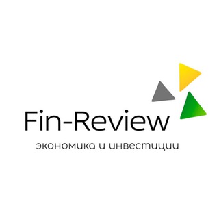 Fin-Review: экономика и инвестиции