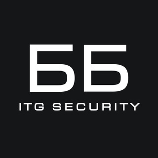 Банковский Безопасник: ITG Security