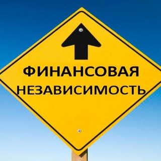 Финансовая независимость | Money mashine