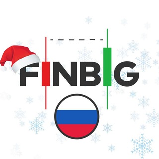 Finbig - новости фондового рынка России📝