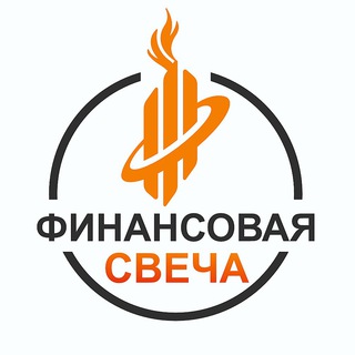 Финансовая свеча