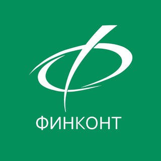 Финконт