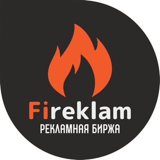 Биржа рекламы Fireklam